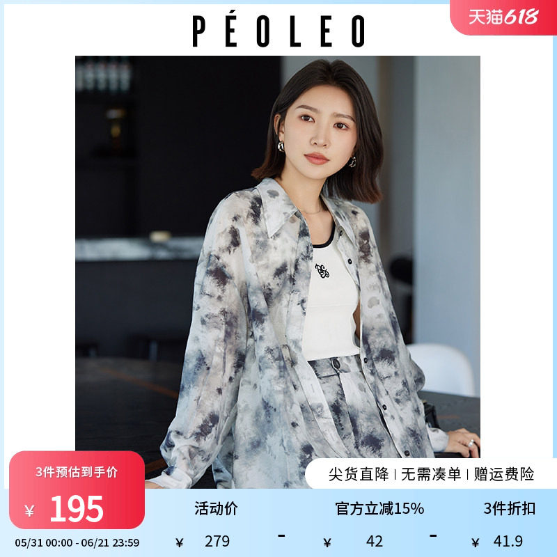 飘蕾新中式套装夏季新款小个子穿搭一整套短裤水墨画两件套
