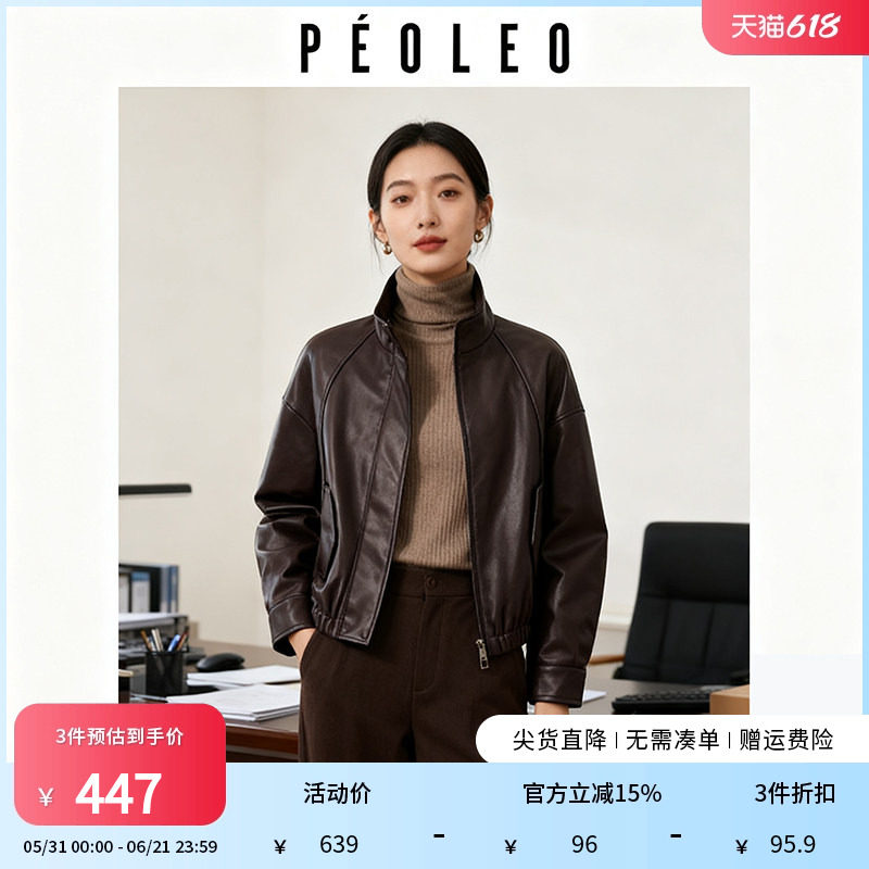 飘蕾冬新品专柜PU皮衣立领夹克女复古宽松90白鸭绒羽绒服外套
