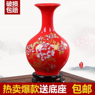 婚庆摆件景德镇陶瓷器结婚喜庆中国红花瓶新婚客厅红色家居饰品