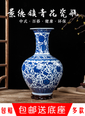 景德镇缠枝釉下彩家居摆设花瓶