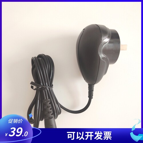 飞科FS681FS682剃须刀充电器