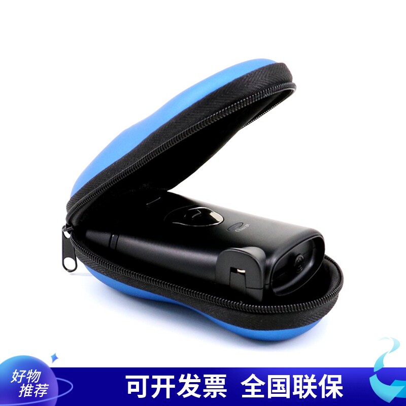 适用飞利浦电动剃须刀通用飞科奔腾博朗收纳盒刮胡刀便携包旅行盒