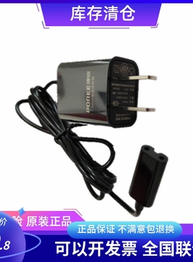 博锐PS188原装充电器PA06电源线适用飞科FS821 871 305 306刮胡刀