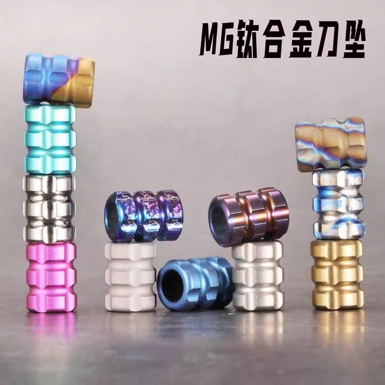 香港MG正品C款钛合金刀坠绳坠户外男吊坠DIY纯钛伞绳坠手电坠