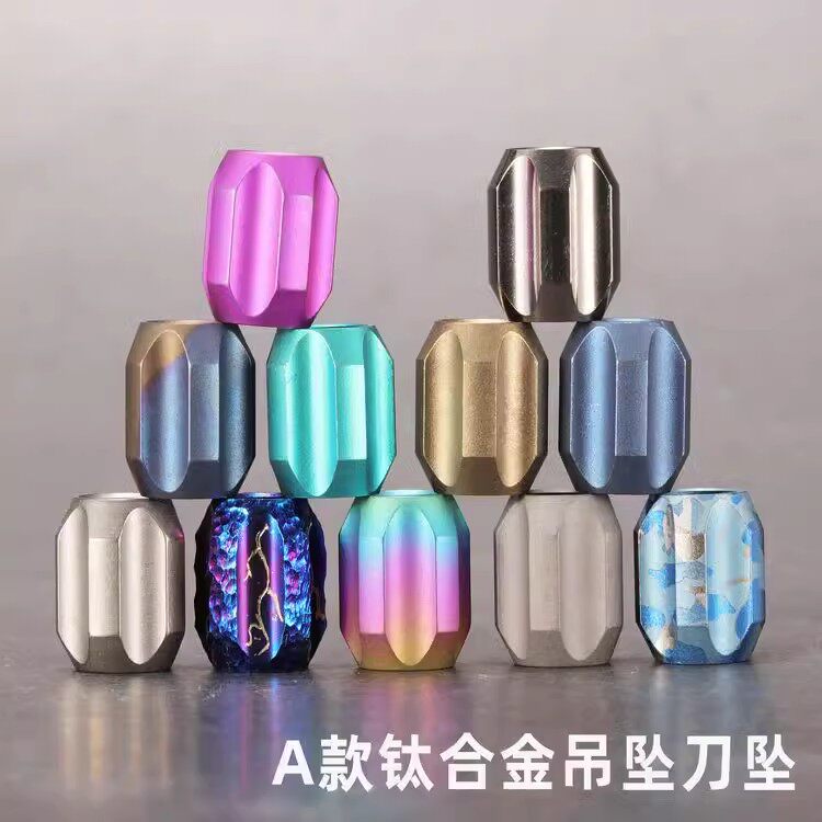 香港MG纯钛刀坠A款 户外EDC钛合金刀坠DIY金属伞绳坠手电坠