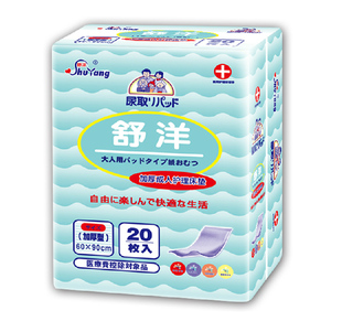 舒洋成人加厚护里床垫老人尿不湿老人纸尿片护理垫加厚60*90cm