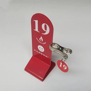 餐号牌桌号牌等候牌叫号牌台牌座位牌麻辣烫带夹子数字号码取餐牌