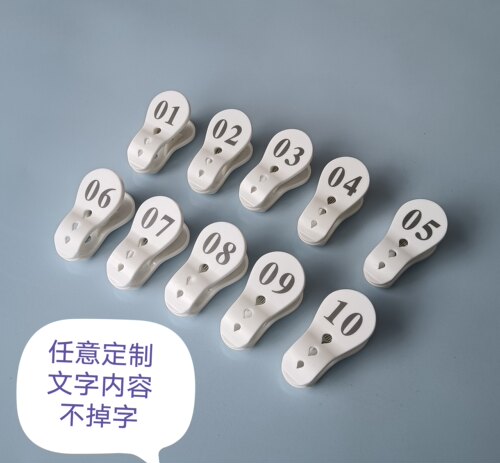 数字夹子点餐夹麻辣烫号码牌饭店餐饮口味叫号夹编号标记传菜牌夹