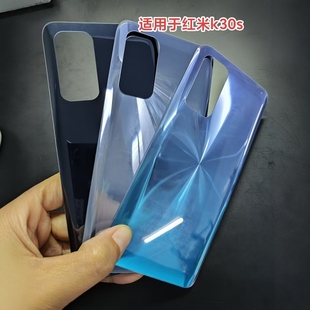 适用红米K30S至尊纪念版后盖玻璃K30Sultra5G手机电池盖背屏壳