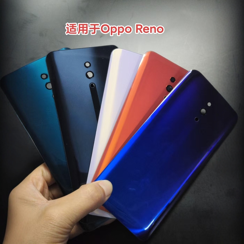 玻璃后盖手机后壳电池盖