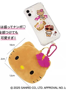 helloKitty小挂包吊饰挂件