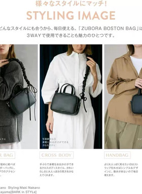 日本杂志限定款时尚潮流黑色手拎单肩斜挎包波士顿包方包多功能包