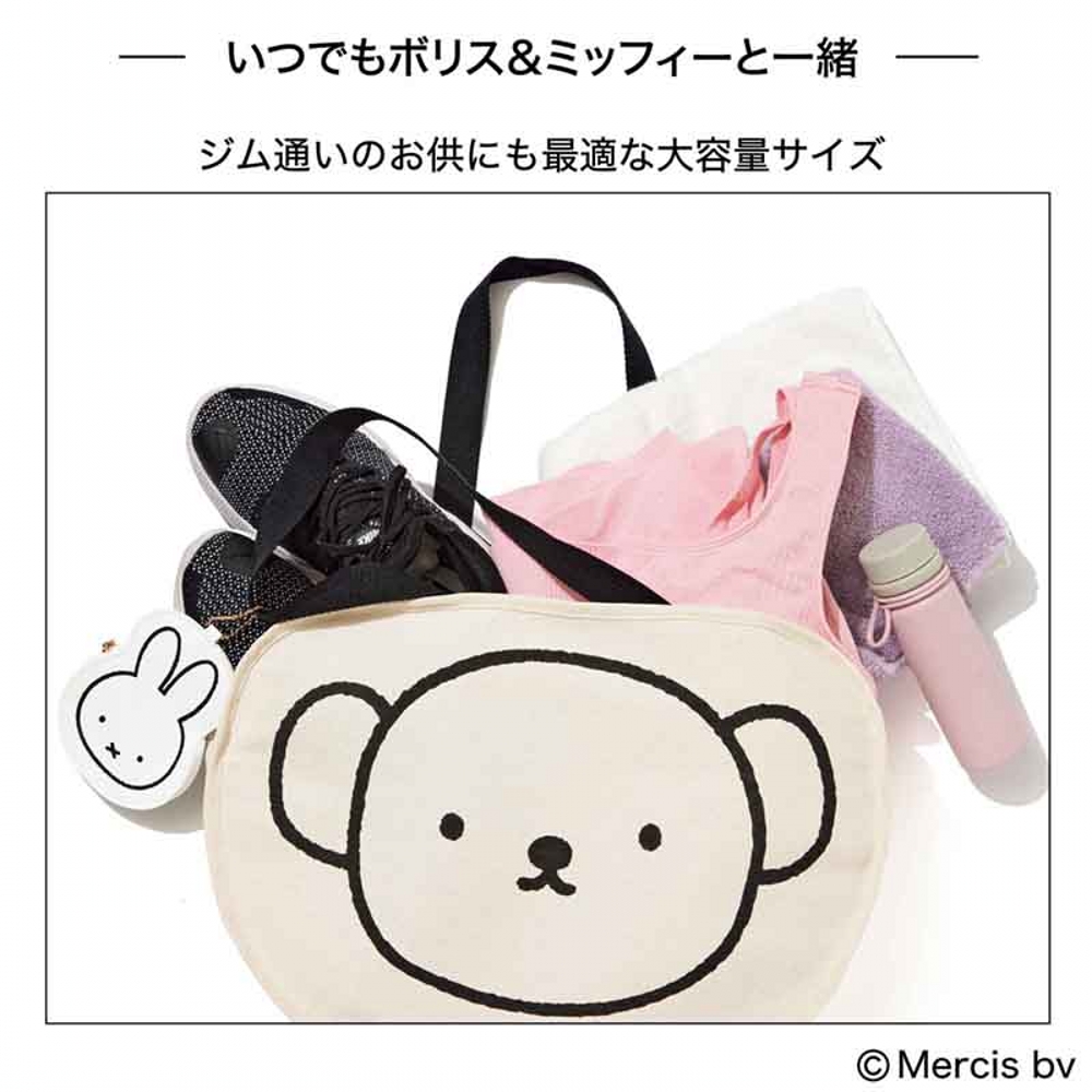 日本正品米非帆布单肩包两件套