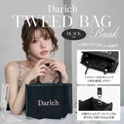 日本Darich字母刺绣手提斜挎女包