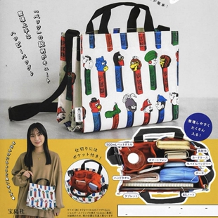 日本杂志限定款可爱卡通图案多层分隔收纳整理手提斜挎包 托特包