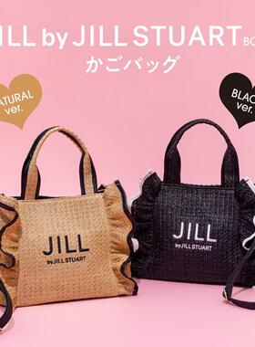 宝岛社限定荷叶边草编托特包女包