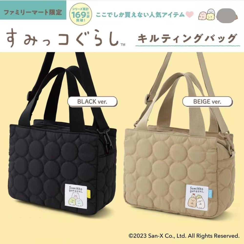 日本杂志附录可爱角落女包