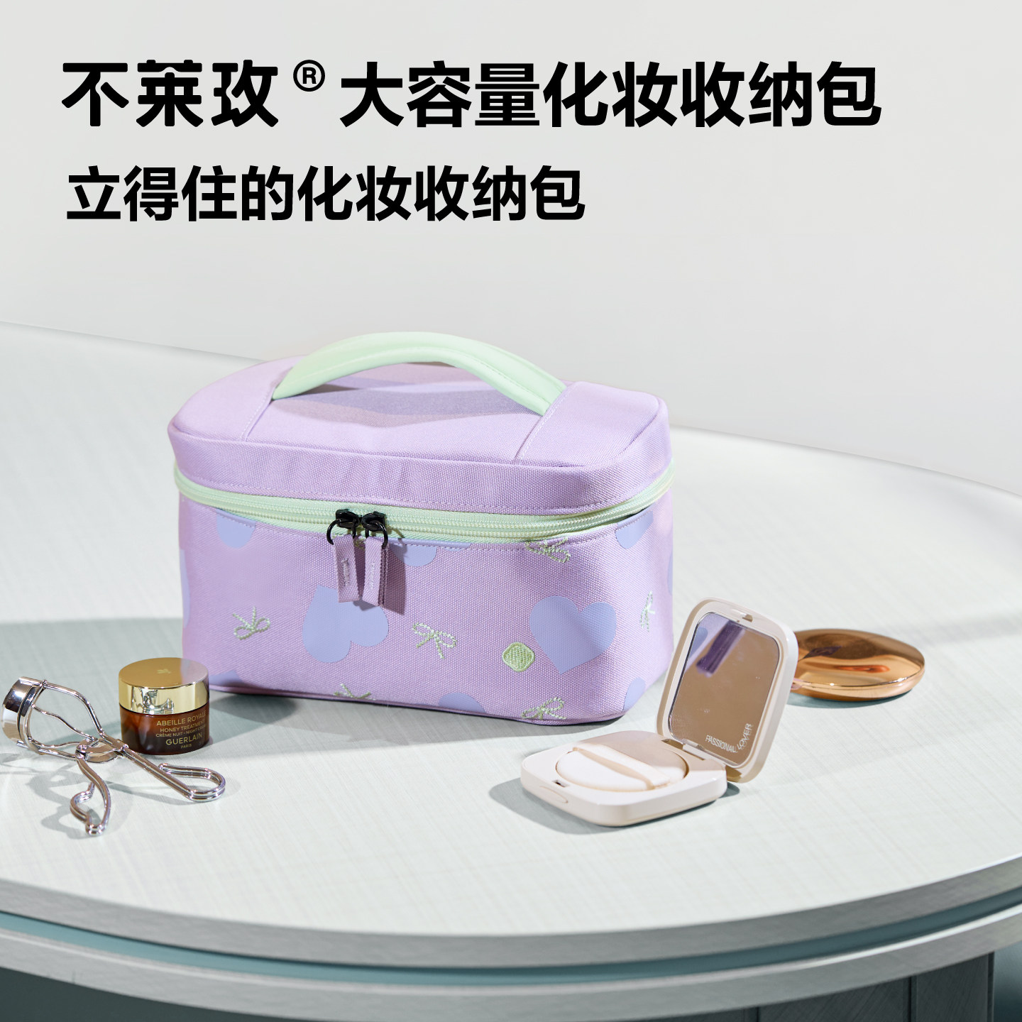 【王俊凯代言】不莱玫大容量化妆收纳包女外出便携立式化妆品分区