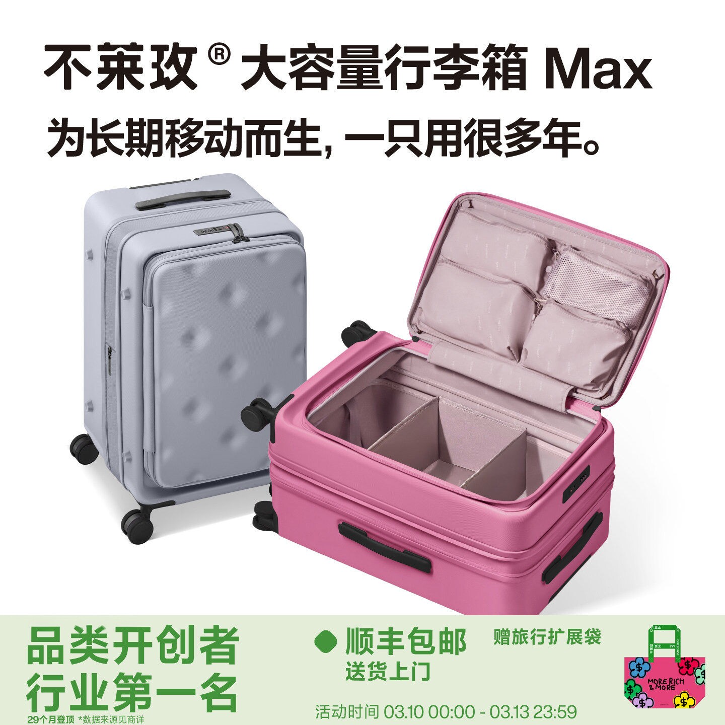不莱玫巧克力前开盖行李箱女小型侧开拉杆箱翻盖20寸商务登机箱男