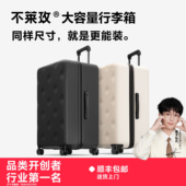 不莱玫大容量行李箱女拉杆箱登机箱26男女旅行箱 黄子弘凡代言