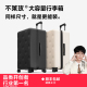 黄子弘凡代言 不莱玫大容量行李箱女拉杆箱登机箱26男女旅行箱