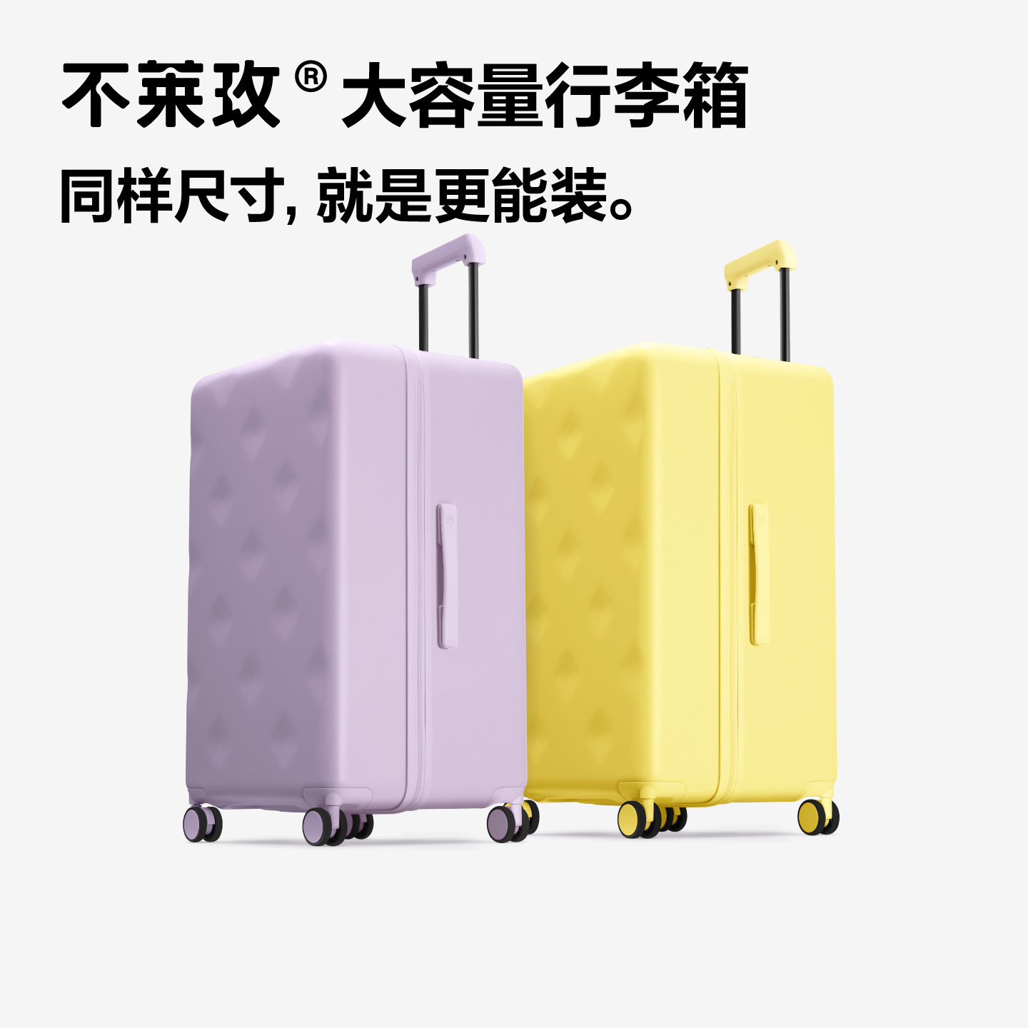 旅行箱不莱玫万向轮轻便好拉