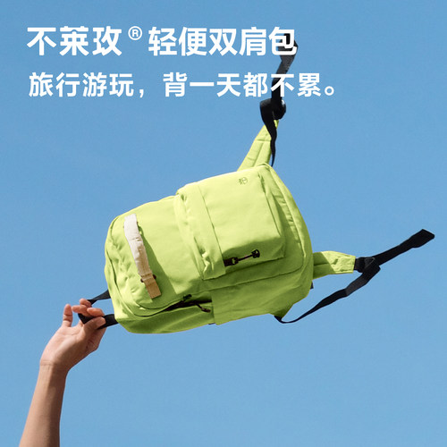 不莱玫mini轻便双肩包