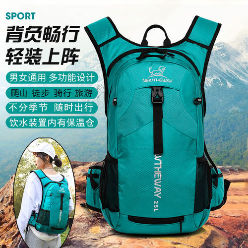 骑行包户外登山背包徒步背囊
