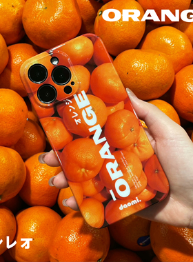 小众橘子苹果全包13亮面iPhone12promax手机壳11设计高级感情侣14