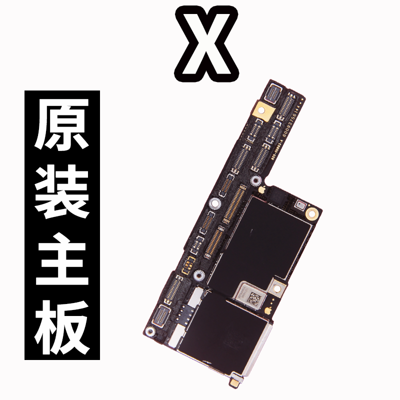 ÊÊÓÃÓÚÆ»¹ûXÖ÷°åiphoneX¹úÐÐÔ×°²ð»úÃÀ°æÈ«ÍøÍ¨id¶Ò»»½âËø¸Û°æ8X