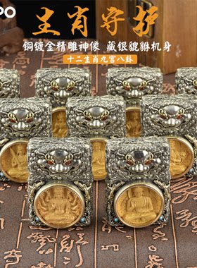 zippo八大守护神正品送礼礼物
