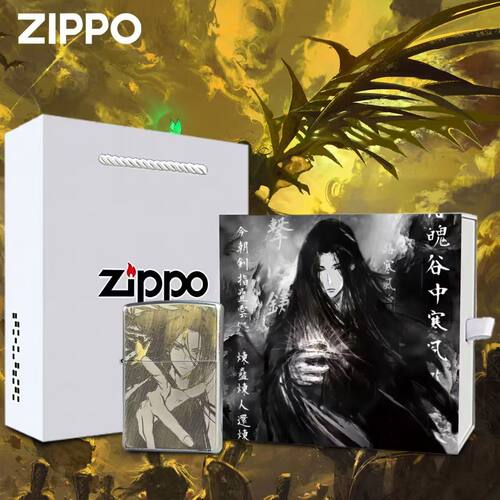 ZIPPO正版防风煤油打火机礼盒