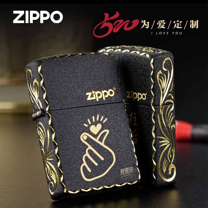 zippo原装正品打火机DIY精雕黑裂漆免费刻字个性定制送男520礼物,ZIPPO/瑞士军刀/眼镜,ZIPPO/芝宝,淘宝优惠券,粉丝福利购,淘宝优惠卷