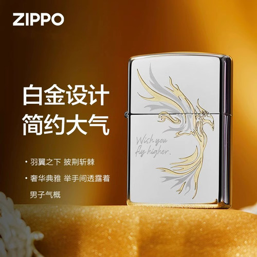 zippo原力国潮其它送礼礼物