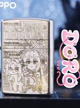ZIPPO正版煤油防风打火机礼盒