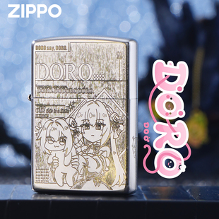 doro粉狗女神桃乐丝精雕煤油防风打火机收藏男生日礼盒 ZIPPO正版