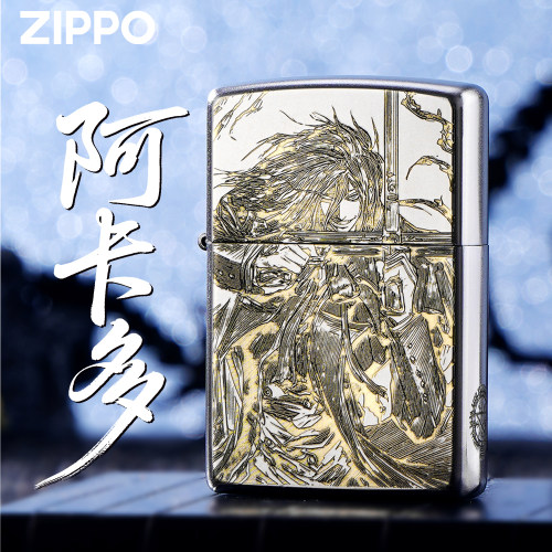 ZIPPO正品阿卡多防风煤油打火机