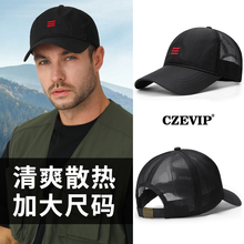 男士夏透气速干轻薄大码休闲百搭钓鱼户外棒球帽夏季夏天网面帽子