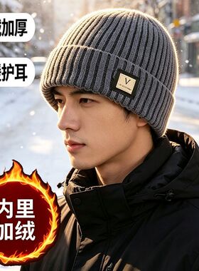 冬季男女防寒针织护耳骑行保暖加厚加绒百搭毛线帽中老年帽子