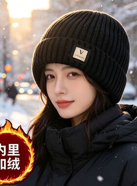 冬季加绒加厚帽子男女骑行护耳防风保暖毛线帽防寒中老年针织帽