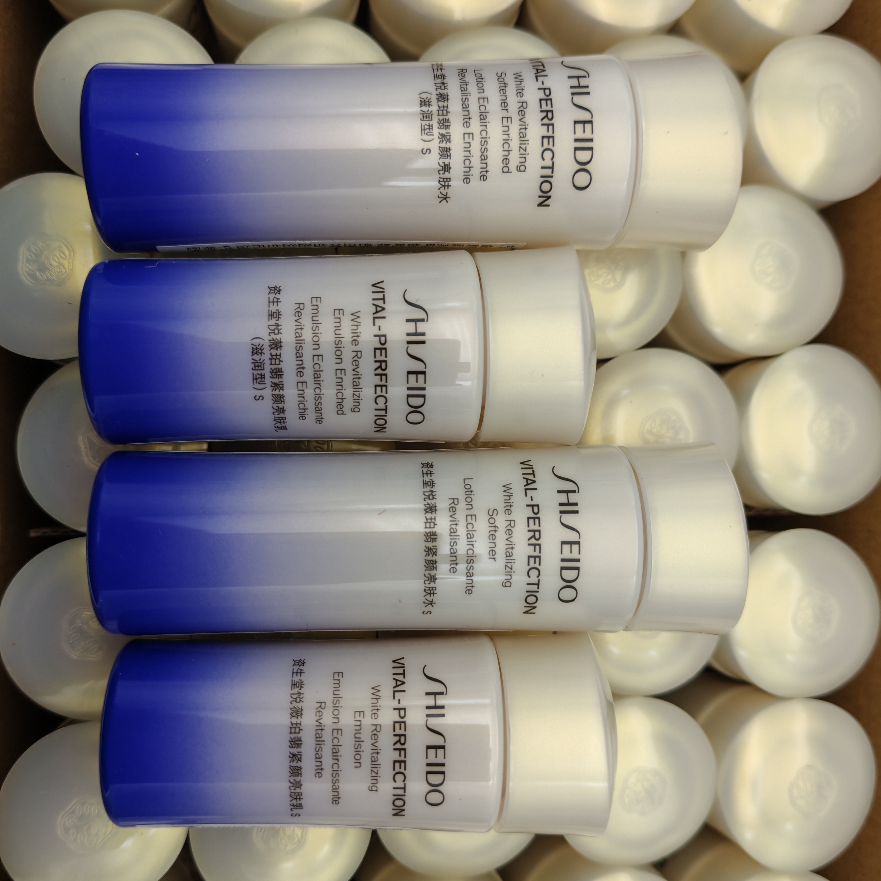 资生堂悦薇珀翡紧颜亮肤水乳1.5ml乳液 面霜中小样套装滋润清爽型