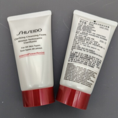 资生堂肌活焕采洁面膏50ml 红腰子洗面奶乳滋润保湿不紧绷 小样