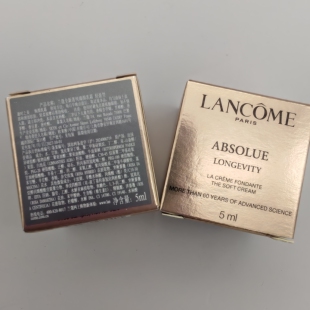 新版逆龄 兰蔻全新菁纯臻颜精萃乳霜5ml 15小样 面霜轻盈型 焕亮