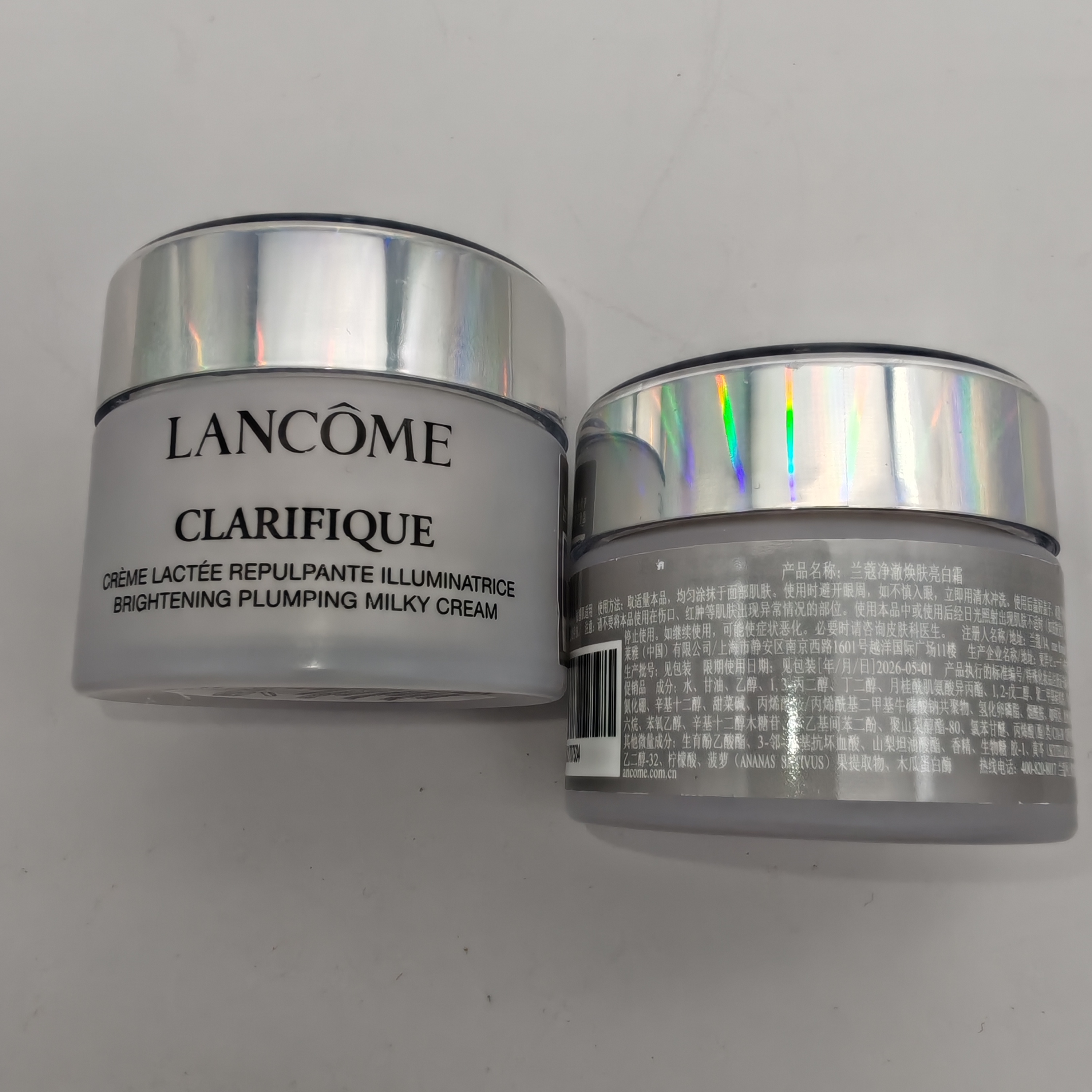 极光面霜 兰蔻净澈焕肤亮白霜15ml 保湿 滋润提亮 烟酰胺改善暗黄