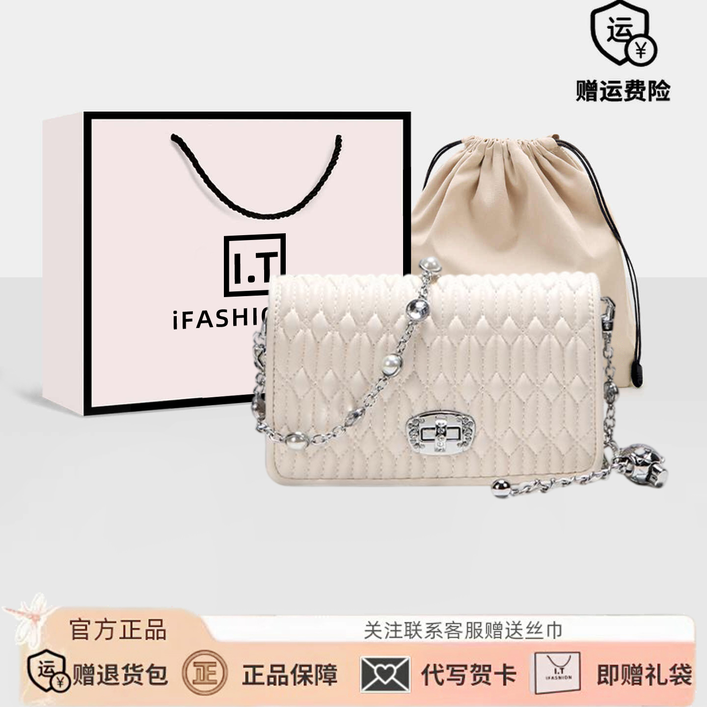 小众女包轻奢通勤菱格链条腋下包