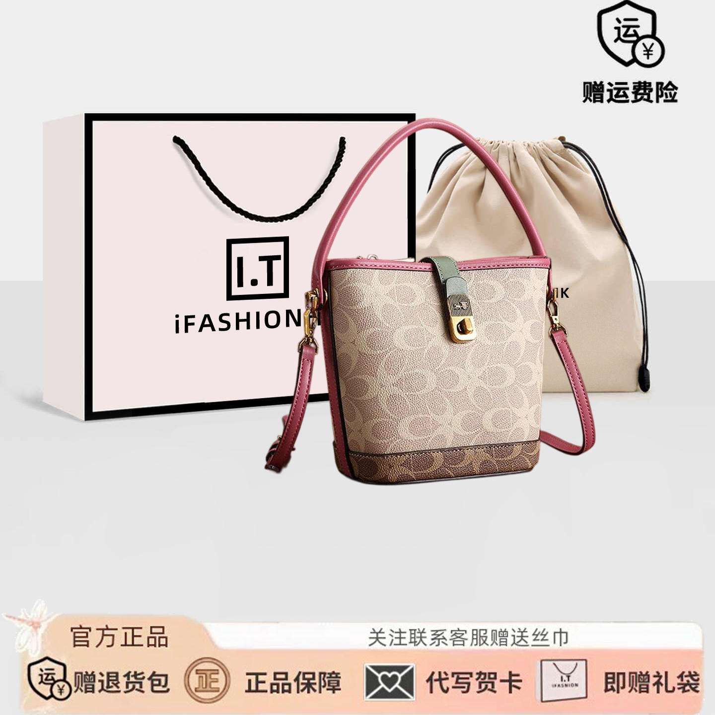 轻奢高级复古印花单肩斜挎水桶包