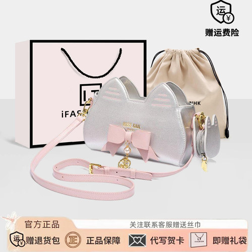 轻奢小众设计通勤可爱女生猫咪包