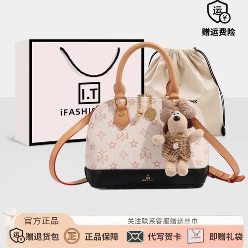 轻奢精致大容量撞色手提贝壳包包