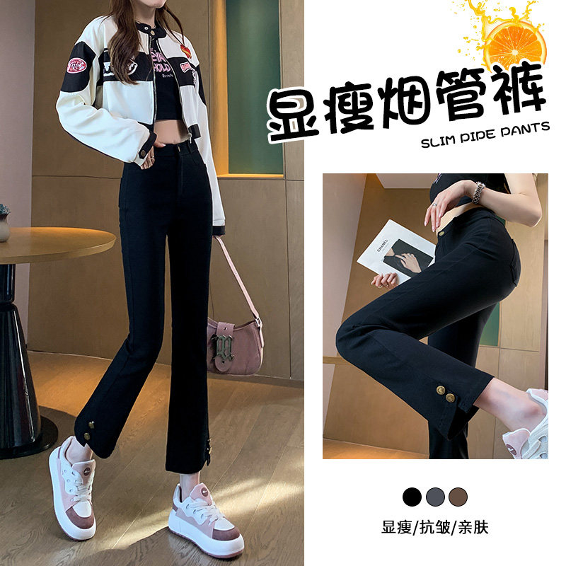 黑色烟管裤女高腰弹力修身显瘦大码春秋薄款直筒裤子女小个子九分