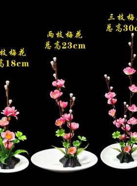 仿真兰花成品盘饰仿真梅花菜品花摆盘装饰花草婚宴酒席花小摆件